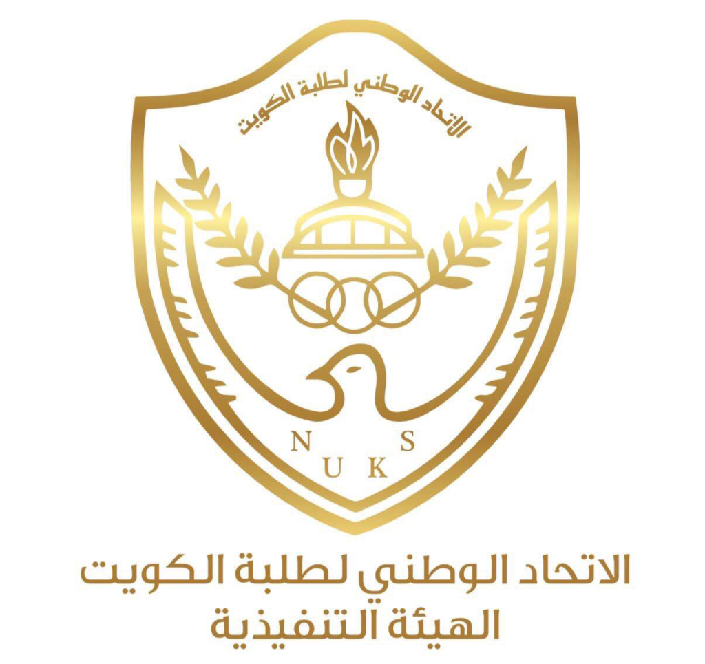 Archived NUKS EG 2022 – 2023 Elections